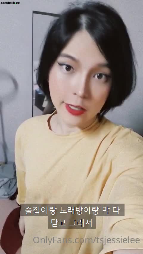 Performer Jessie Lee aka tsjessielee onlyfans newest video 13 - #1 Records Sex Cam | ePornREC