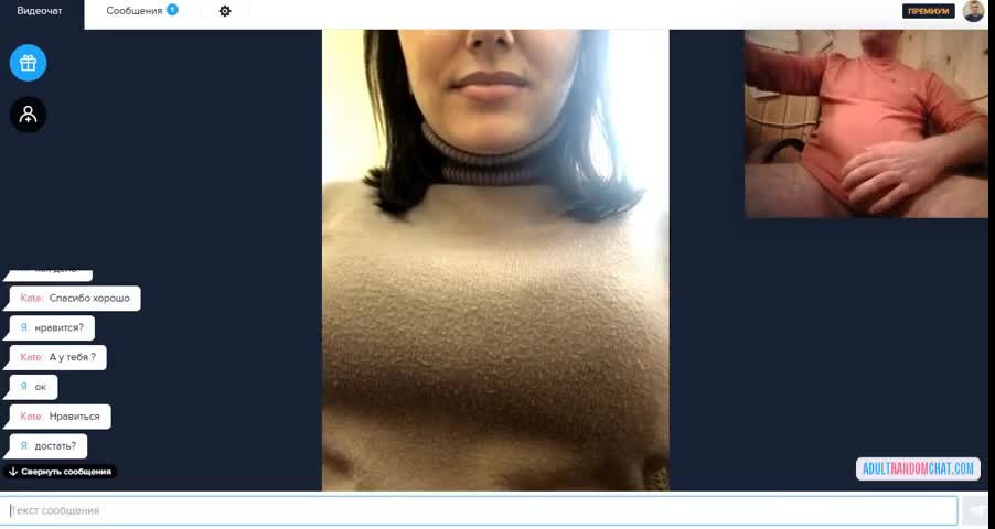 Performer Brunette babe showing me erect nipples, # 1 Porn Archive - ePornREC